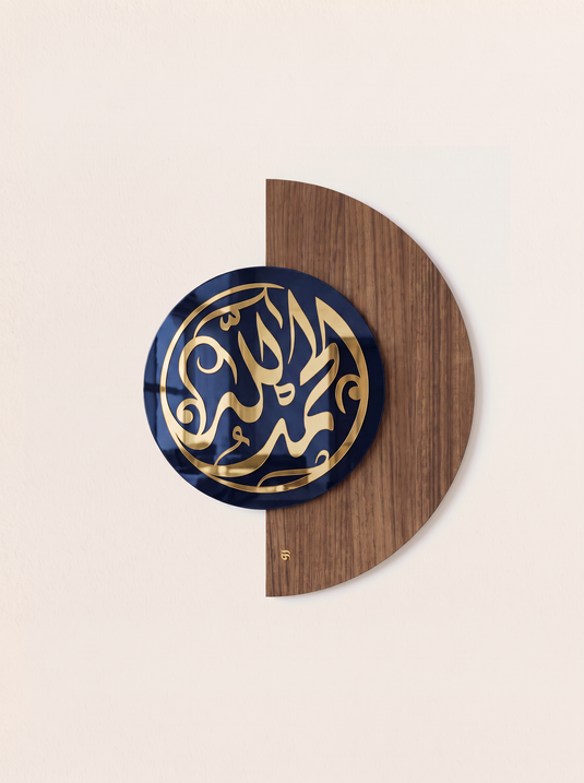 الحمد لله