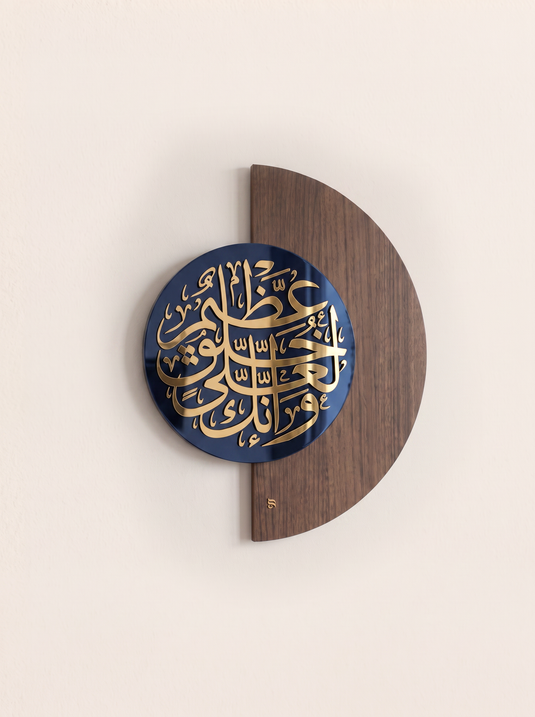 وَإِنَّكَ لَعَلَىٰ خُلُقٍ عَظِيمٍ
