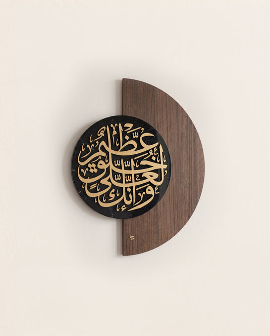وَإِنَّكَ لَعَلَىٰ خُلُقٍ عَظِيمٍ